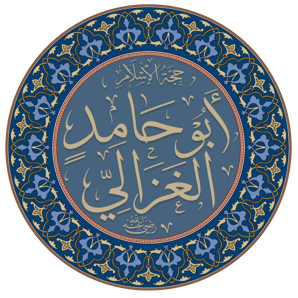 Al-Ghazali