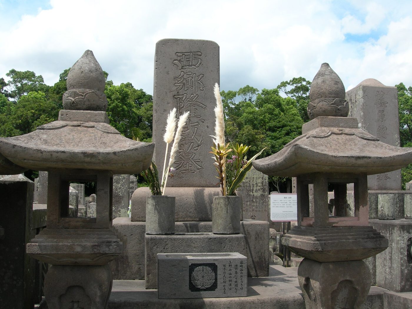 Grave of Saigō Takamori