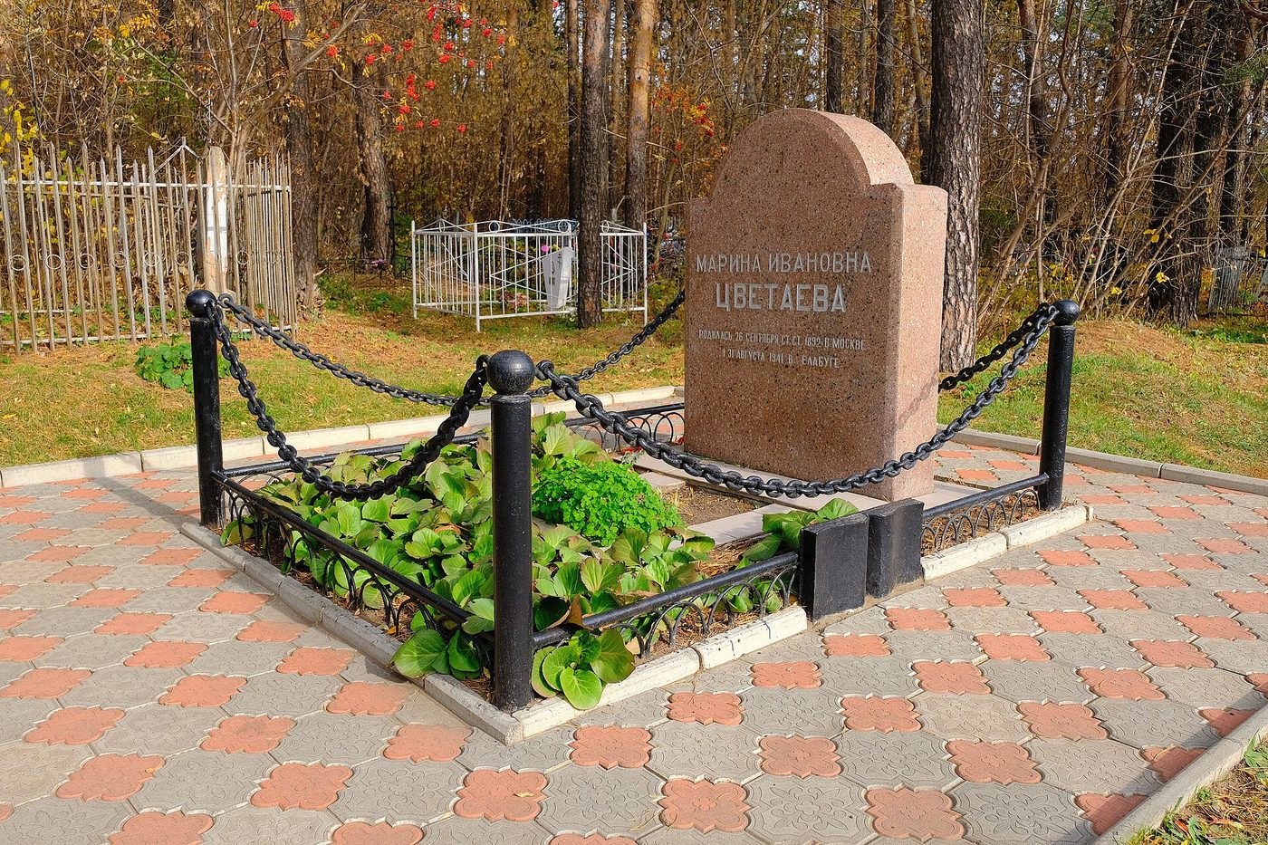 Grave of Marina Tsvetaeva