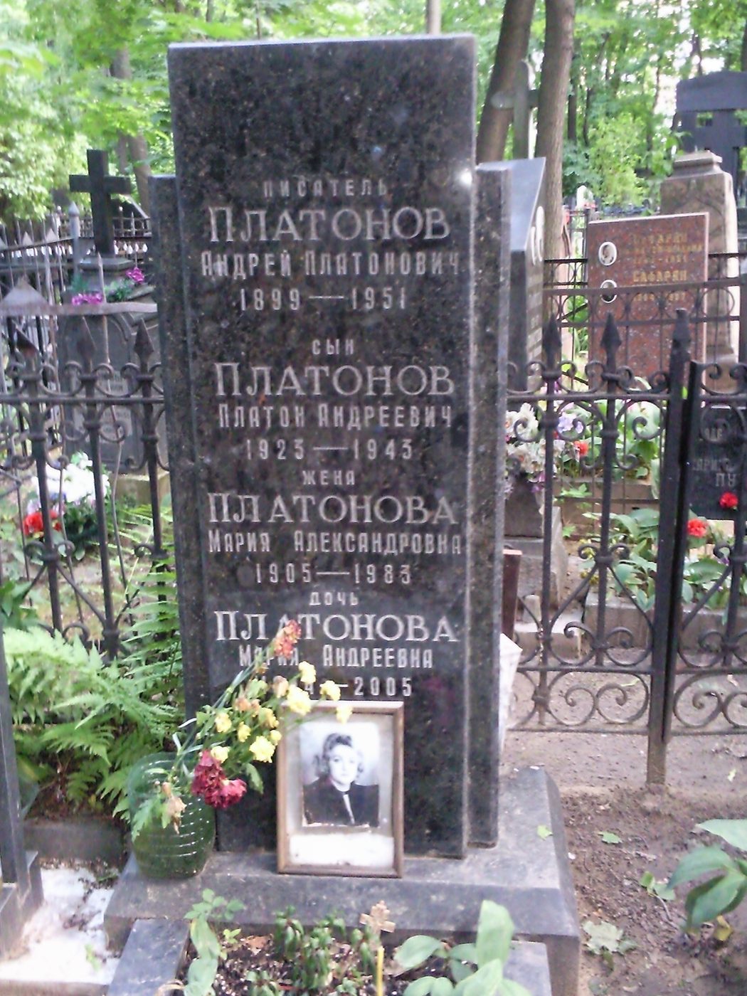 Tumba de Andrei Platonov