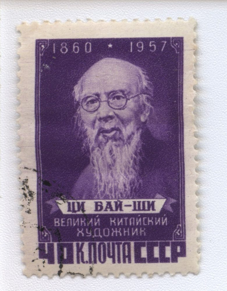 Qi Baishi