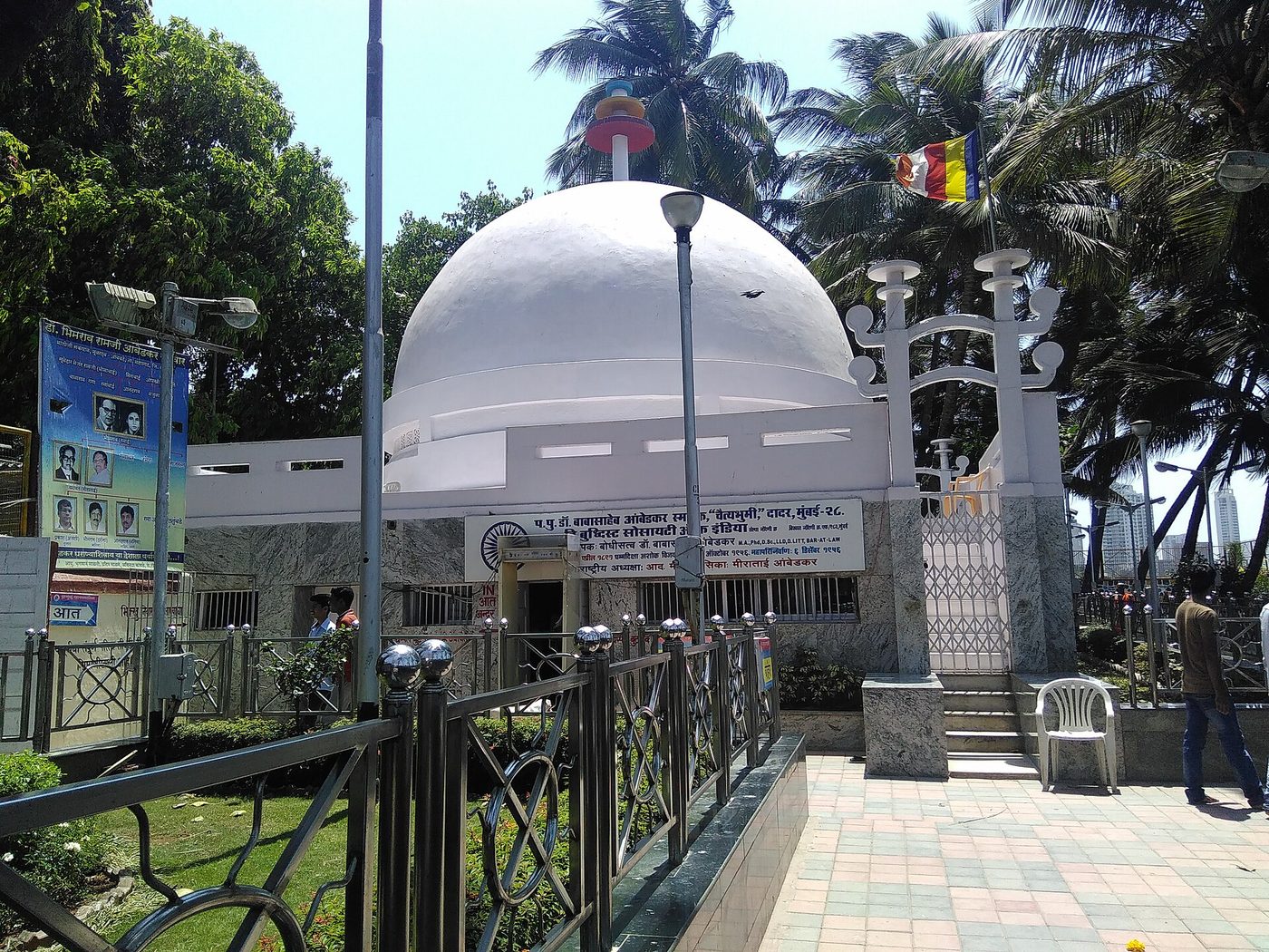 Tumba de B. R. Ambedkar