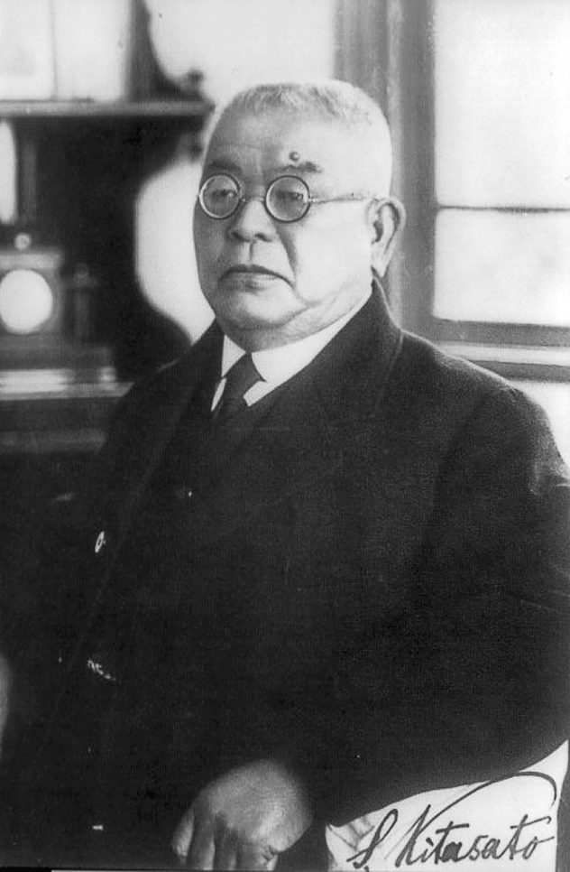 Kitasato Shibasaburō