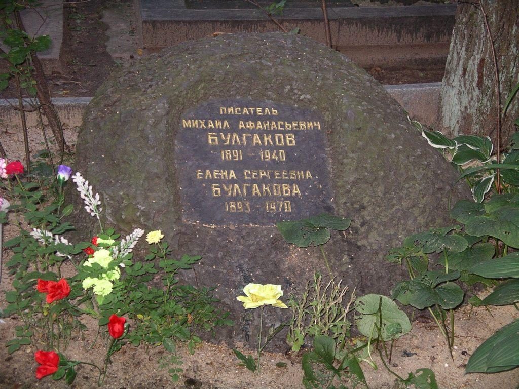 Tumba de Mikhail Bulgakov