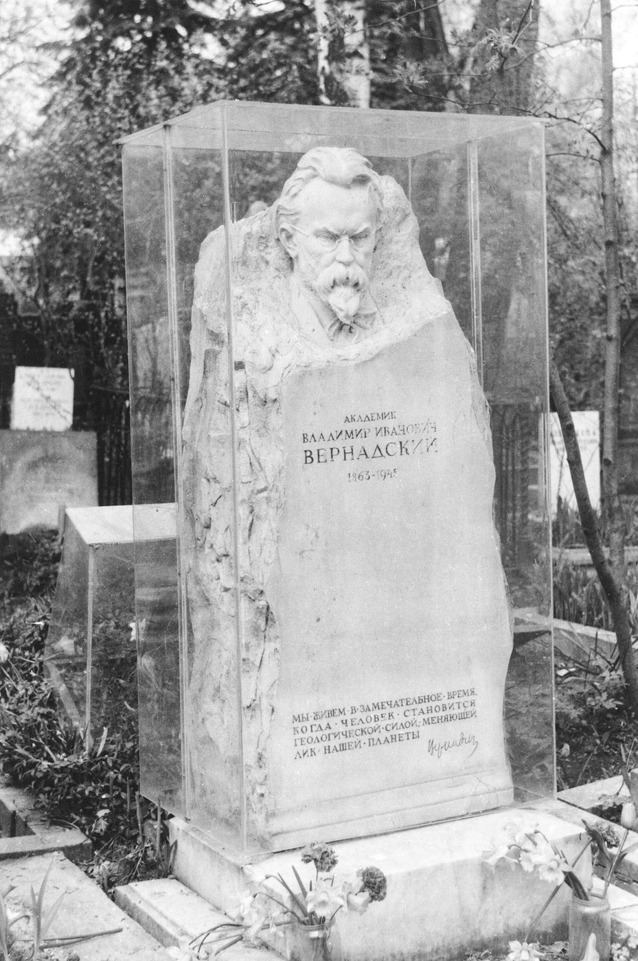 Tumba de Vladimir Vernadsky